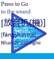 Press to Go to the sound 